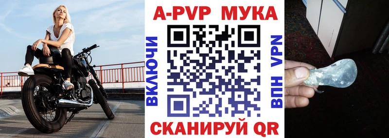 А ПВП кристаллы  где купить наркоту  маркетплейс как зайти  Тара 