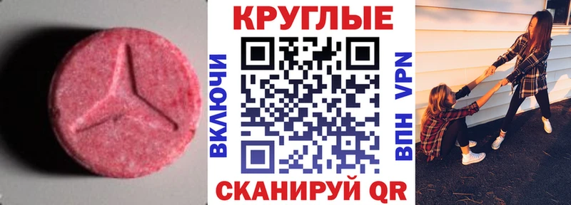 Экстази ешки Тара