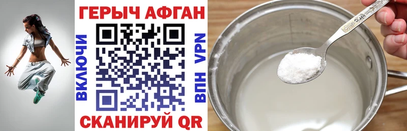 Героин белый  Тара 