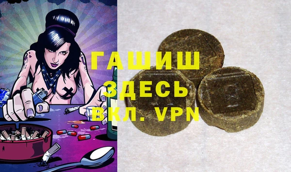 альфа пвп Нягань