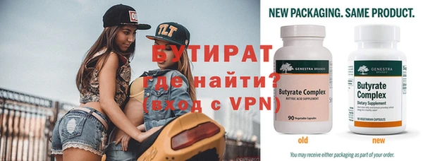 альфа пвп Нягань