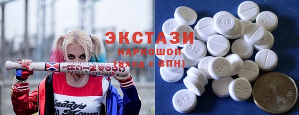 MDMA Premium VHQ Нязепетровск
