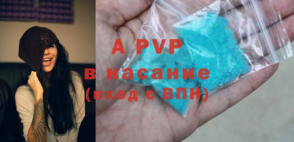 альфа пвп Нягань