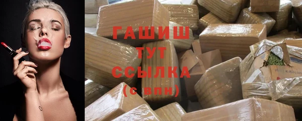 MDMA Premium VHQ Нязепетровск