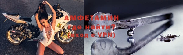 MDMA Premium VHQ Нязепетровск
