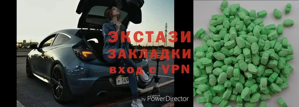 альфа пвп Нягань