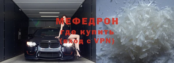 альфа пвп Нягань