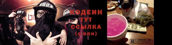 альфа пвп Нягань