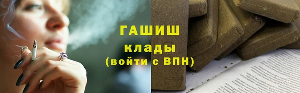 MDMA Premium VHQ Нязепетровск