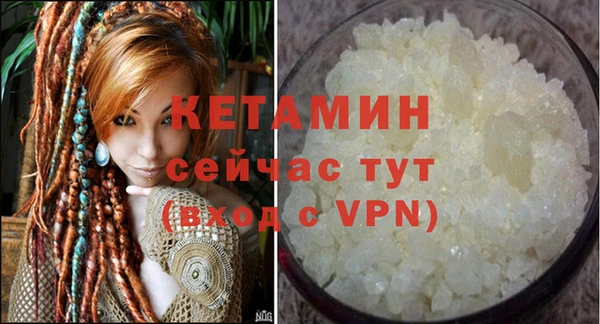альфа пвп Нягань