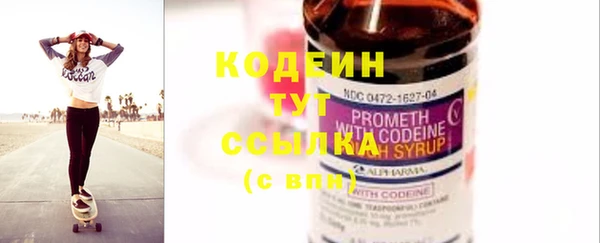 MDMA Premium VHQ Нязепетровск