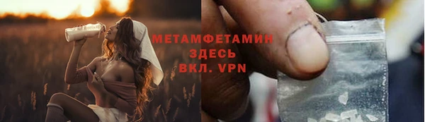 MDMA Premium VHQ Нязепетровск