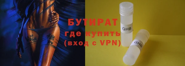 альфа пвп Нягань