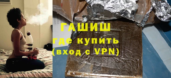альфа пвп Нягань