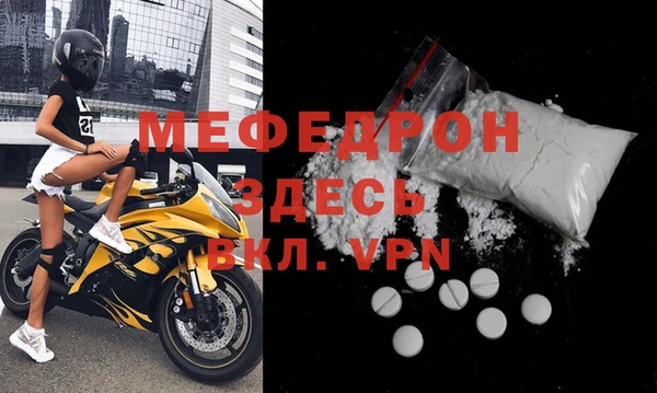 MDMA Premium VHQ Нязепетровск