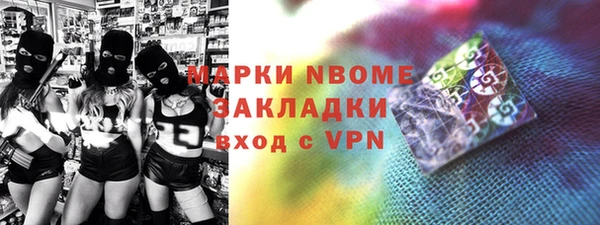 альфа пвп Нягань