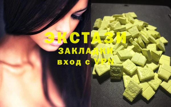 альфа пвп Нягань