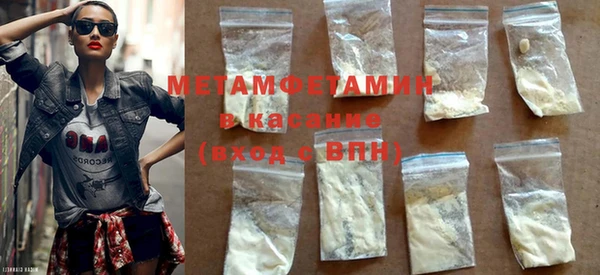 MDMA Premium VHQ Нязепетровск