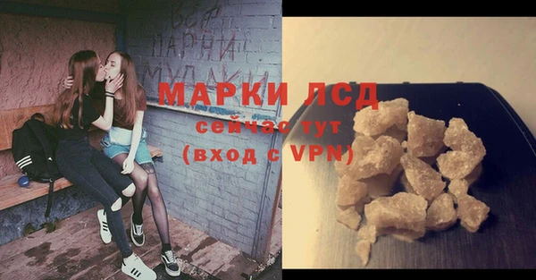 альфа пвп Нягань