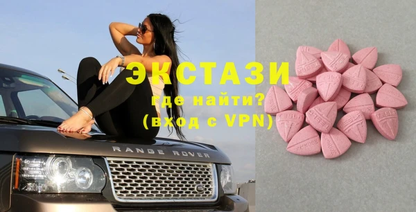альфа пвп Нягань