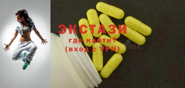 альфа пвп Нягань