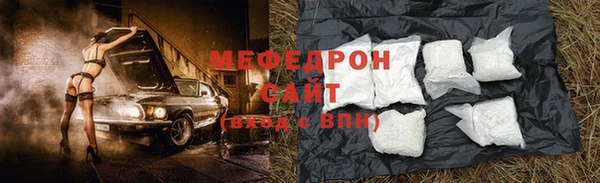 MDMA Premium VHQ Нязепетровск