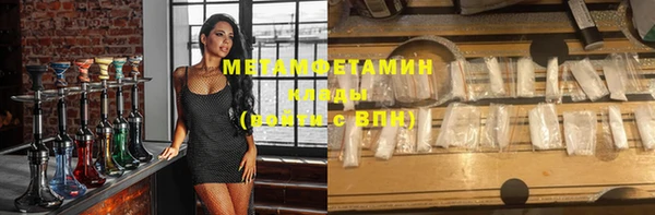 MDMA Premium VHQ Нязепетровск