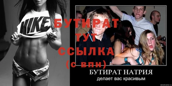 альфа пвп Нягань