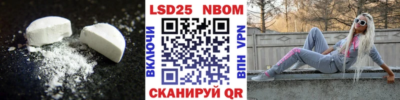 где купить   Тара  LSD-25 экстази кислота 