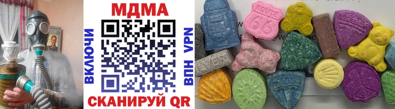 MDMA кристаллы  Тара 