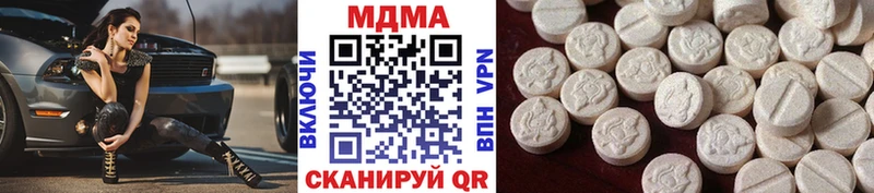 МДМА кристаллы Тара