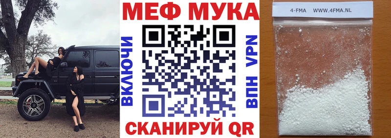 Меф VHQ  Тара 