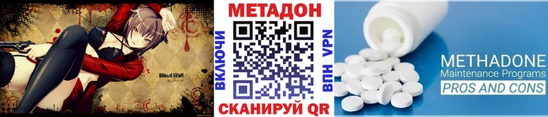 МЕГА рабочий сайт  Тара  Метадон кристалл 