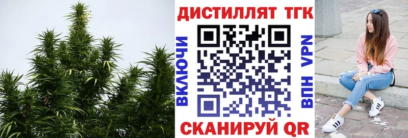 blacksprut ONION  сколько стоит  Тара  Дистиллят ТГК Wax 